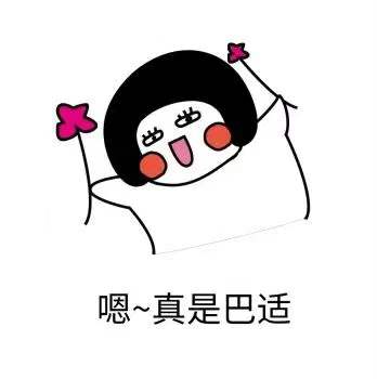 干眼患者福音來啦！(圖1)